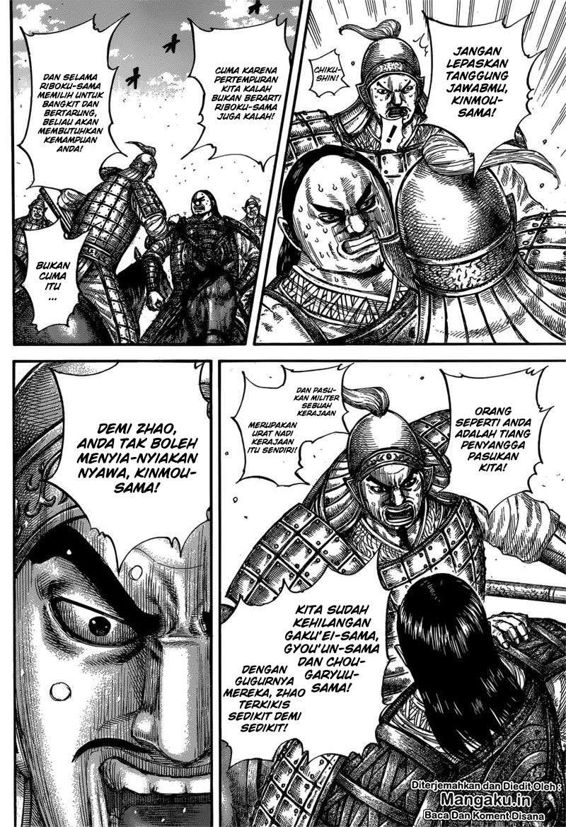 Chapter 613 - halaman 7