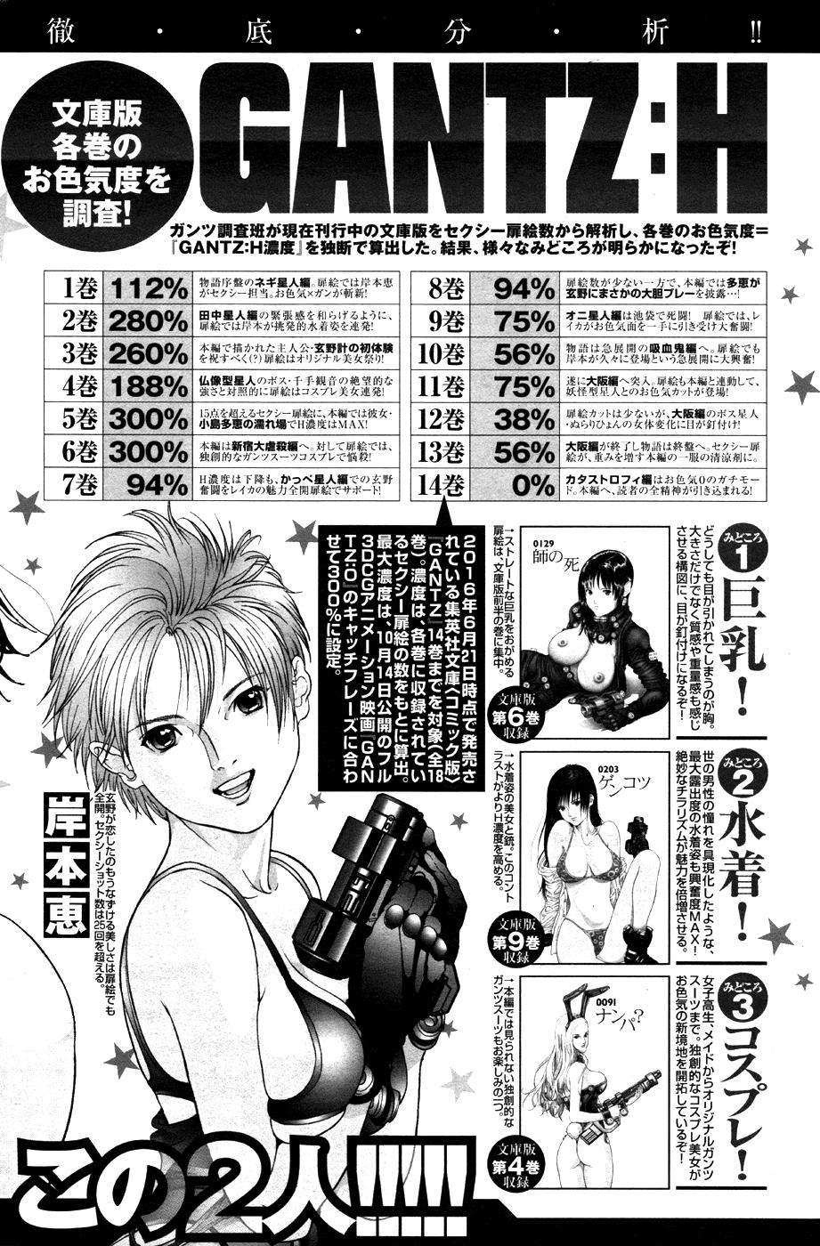 Chapter 8 - halaman 34