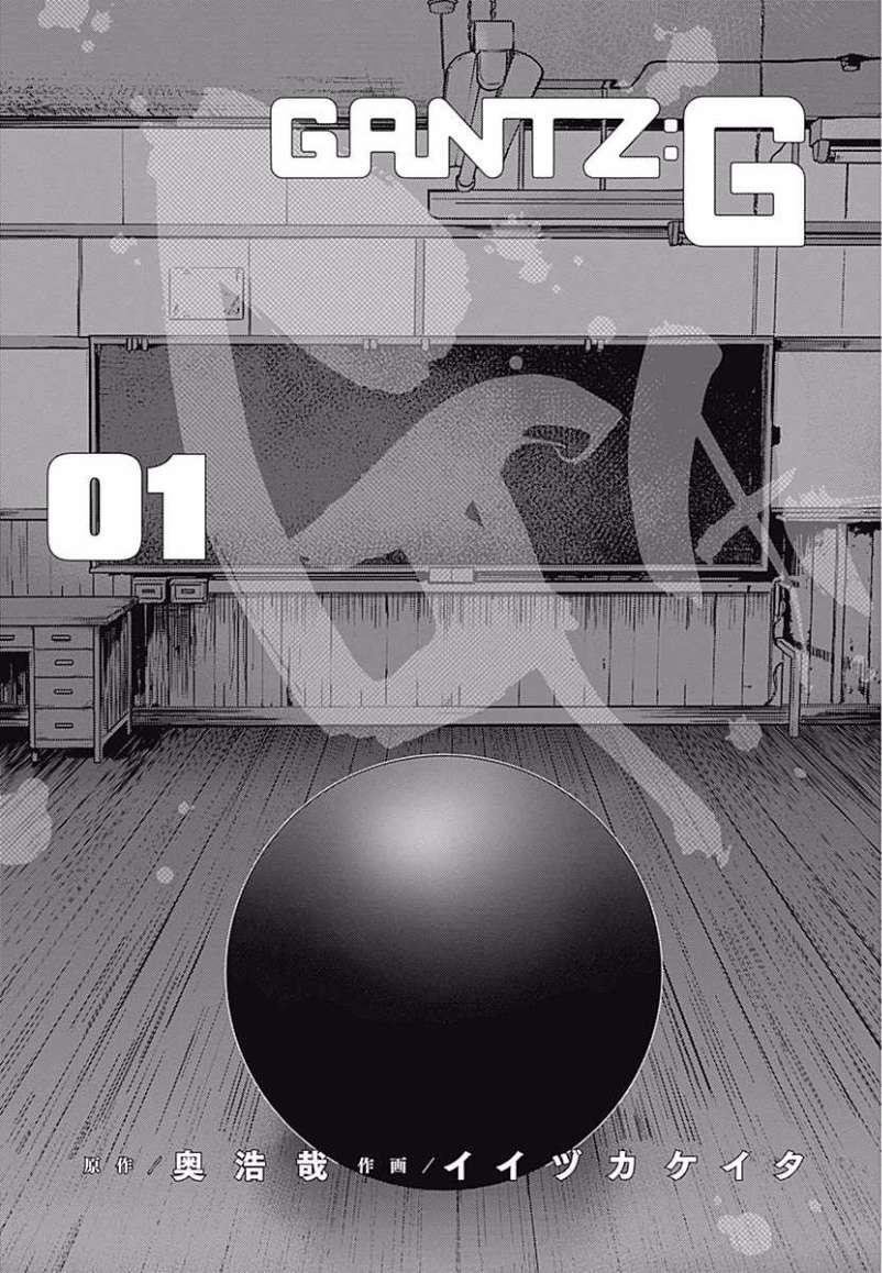 Chapter 1 - halaman 3