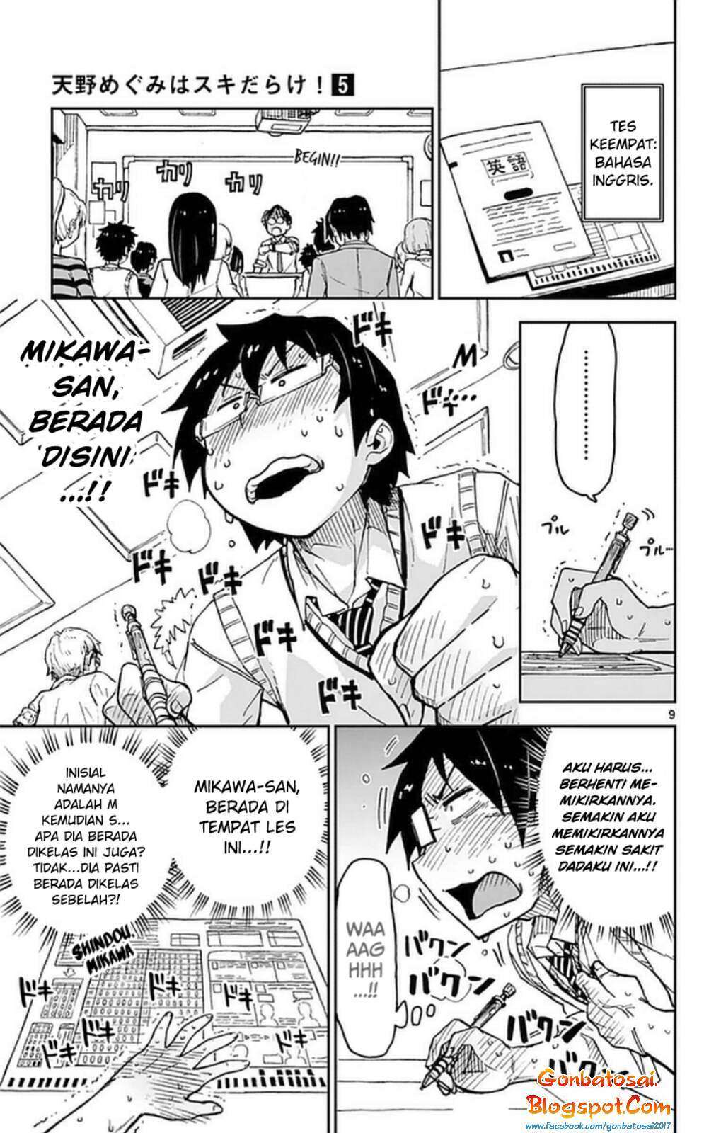 Chapter 47 - halaman 12