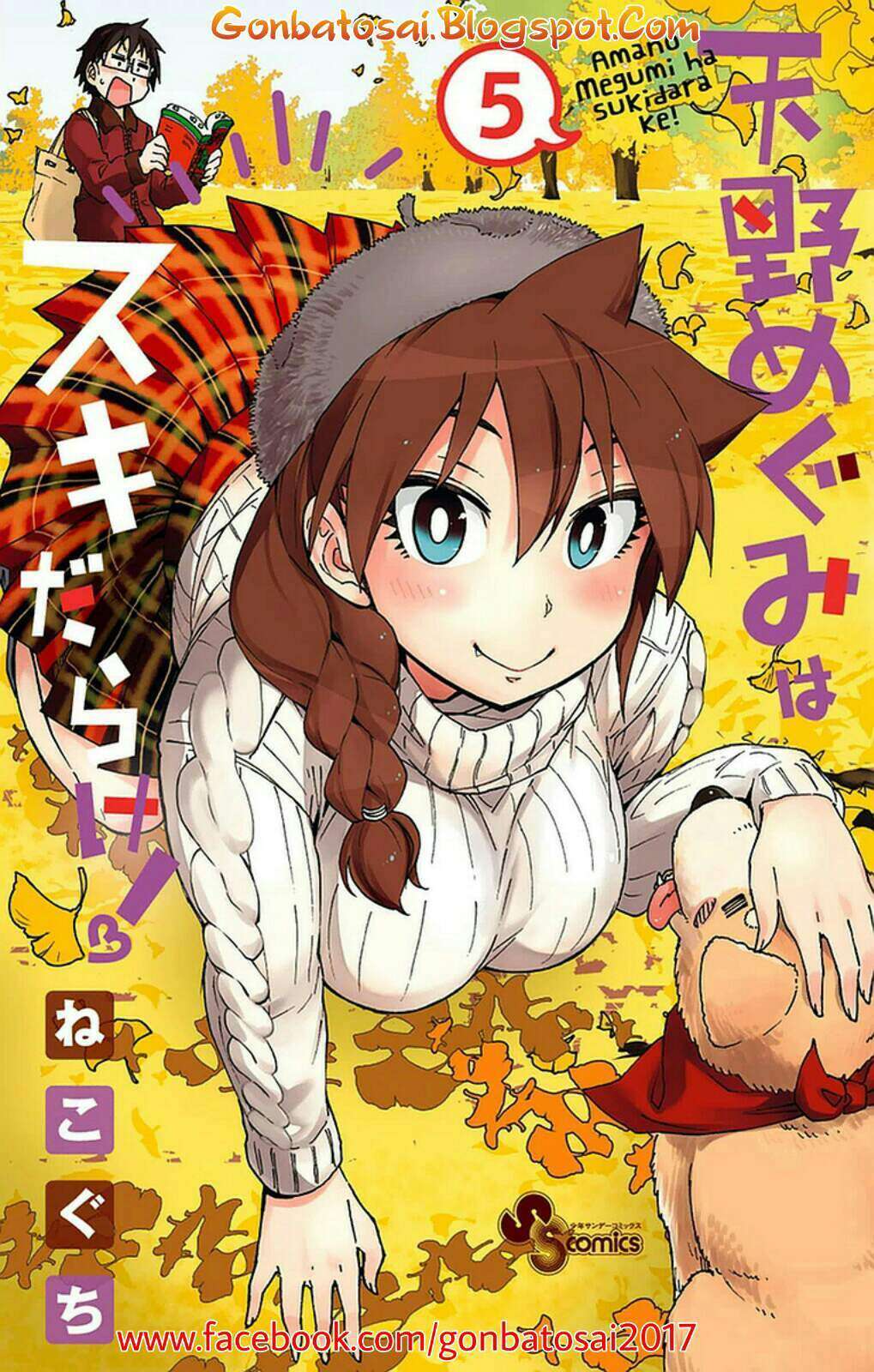 Chapter 40 - halaman 3