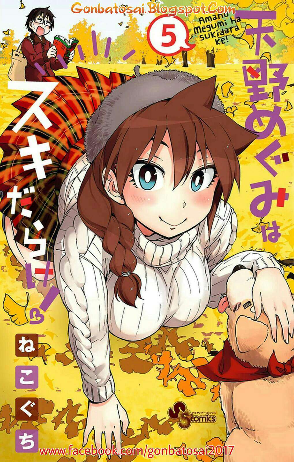 Chapter 38 - halaman 2