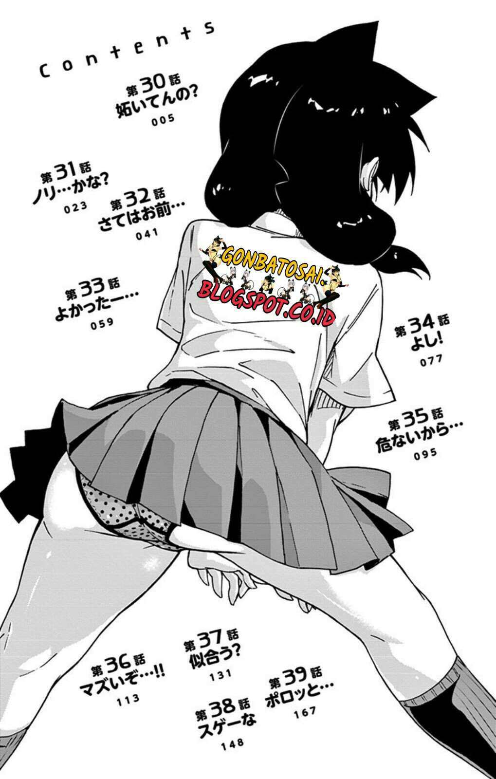 Chapter 29 - halaman 5