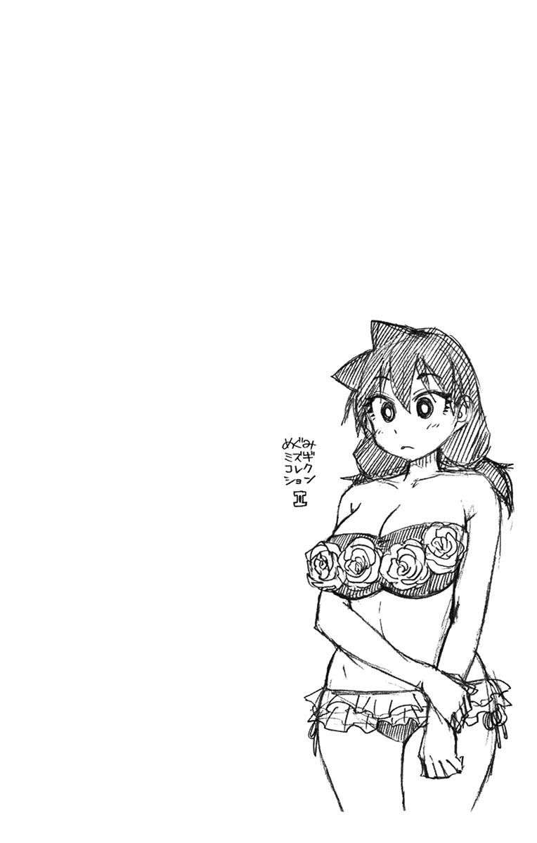 Chapter 20 - halaman 23