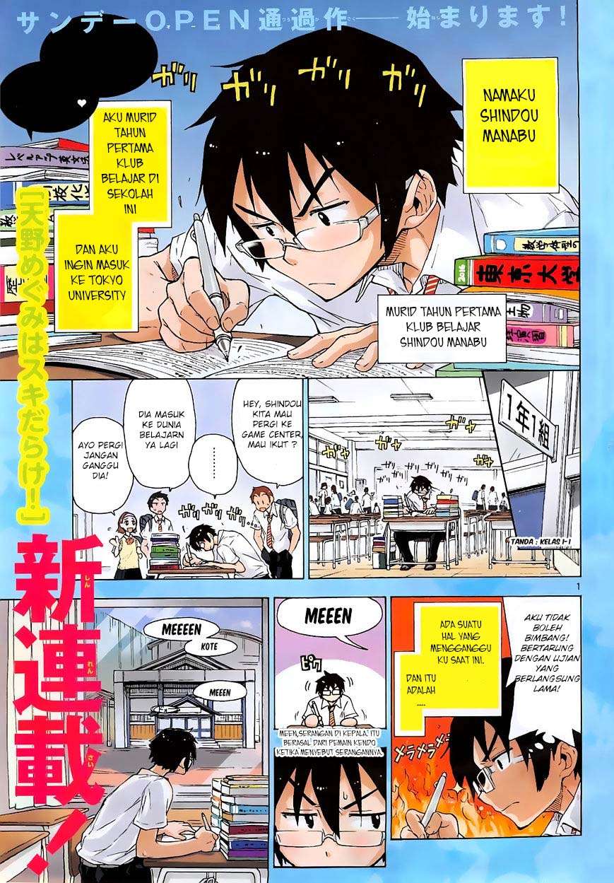 Chapter 1 - halaman 2
