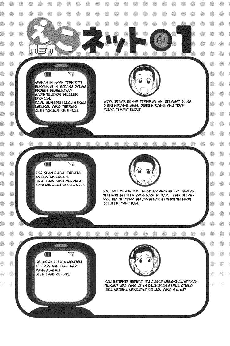 Chapter 2 - halaman 14