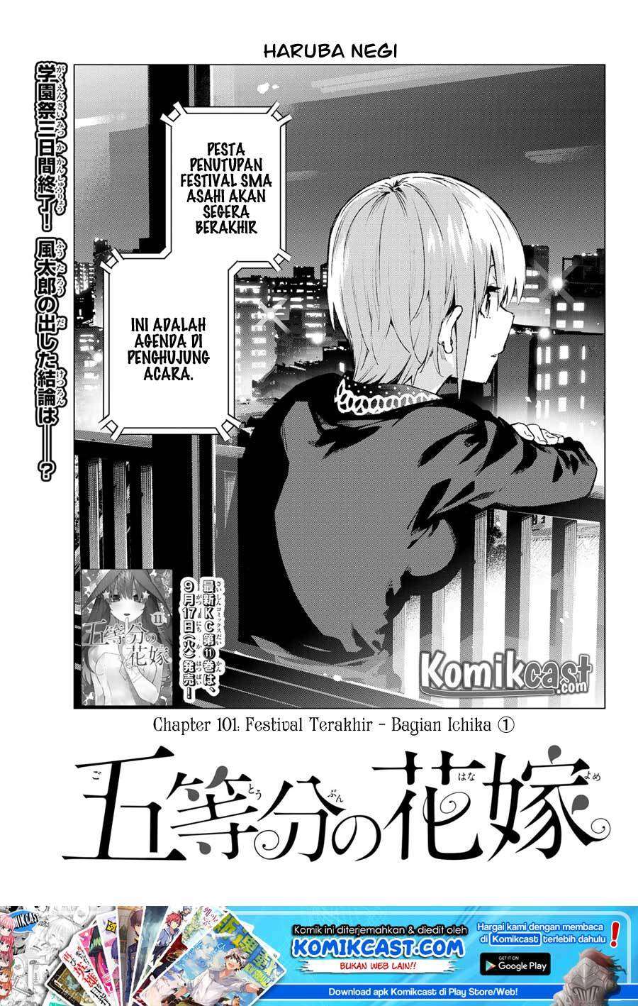 Chapter 101 - halaman 3