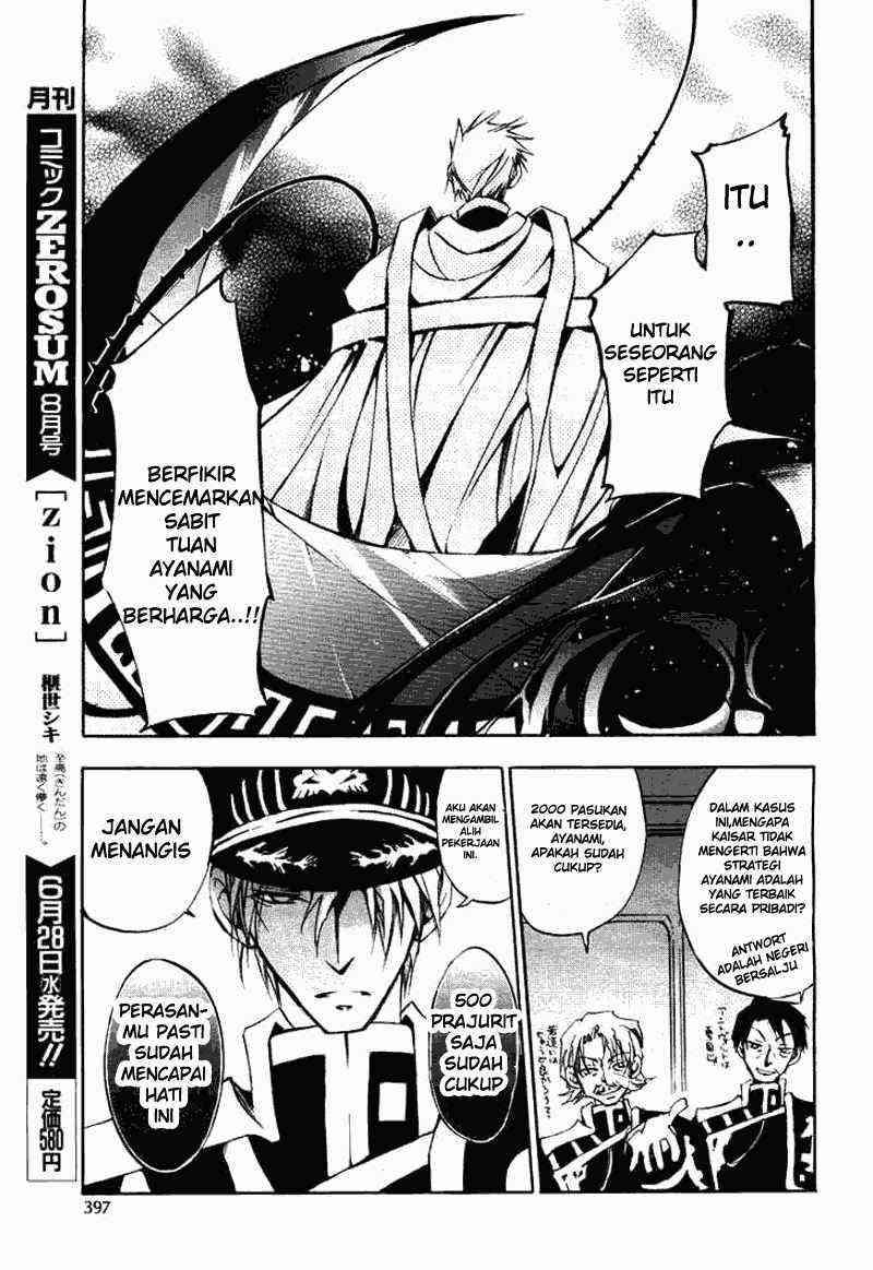 Chapter 14 - halaman 13