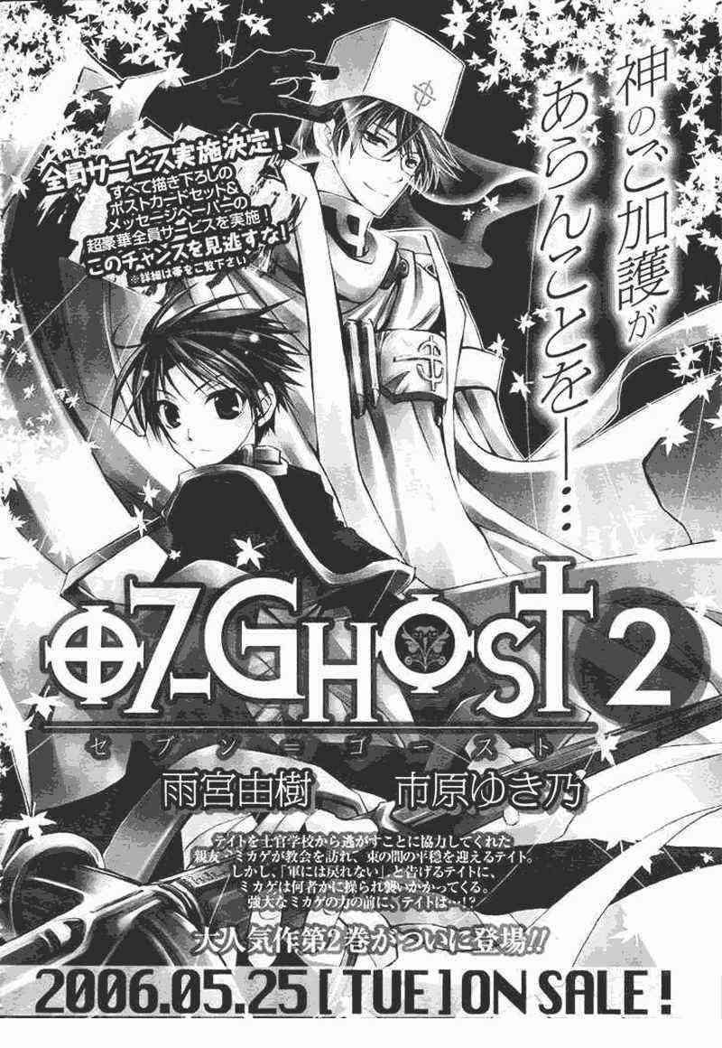 Chapter 13 - halaman 2