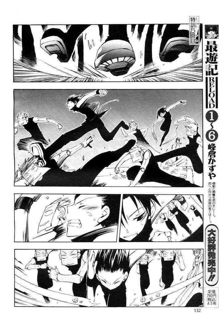 Chapter 12 - halaman 21