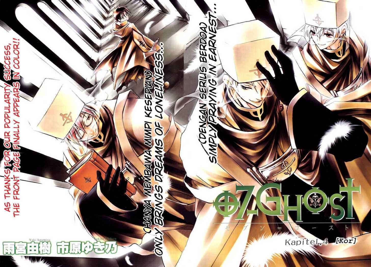 Chapter 4 - halaman 3