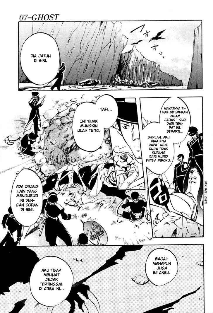 Chapter 2 - halaman 23
