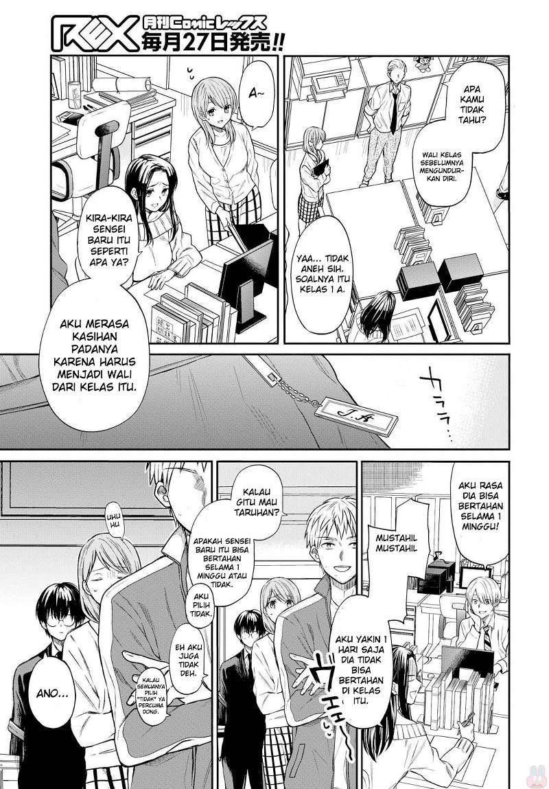 Chapter 1 - halaman 12