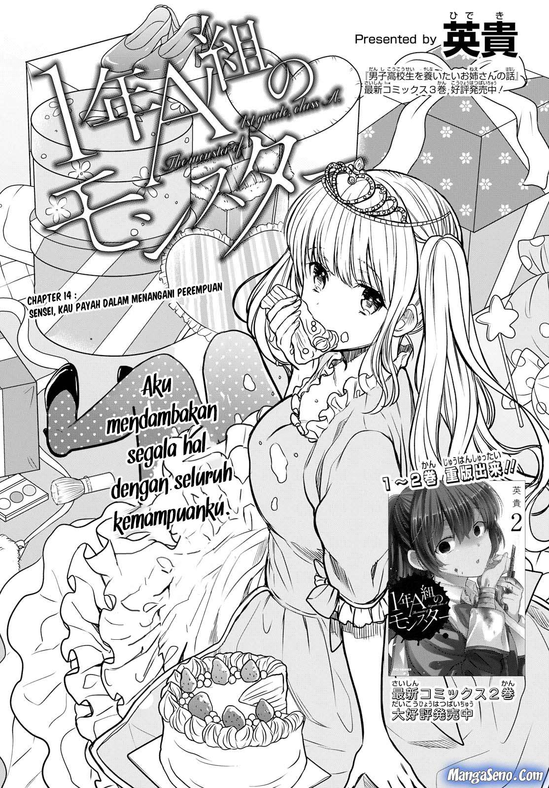 Chapter 14 - halaman 3
