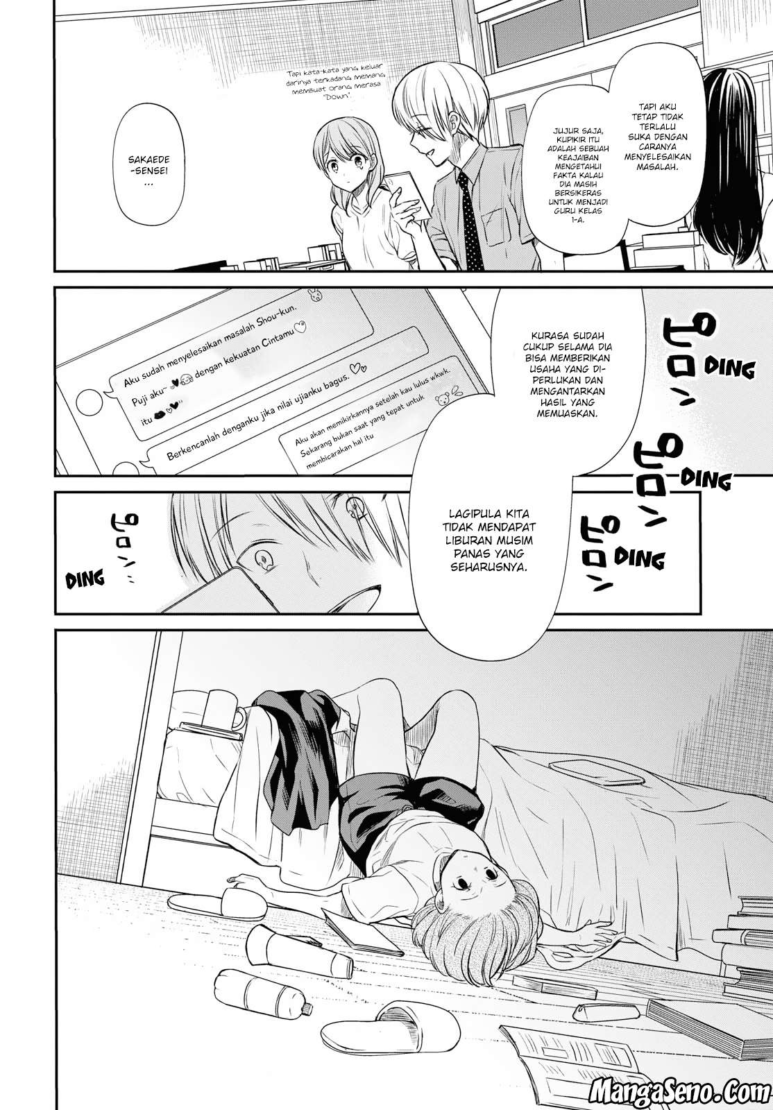 Chapter 12 - halaman 13