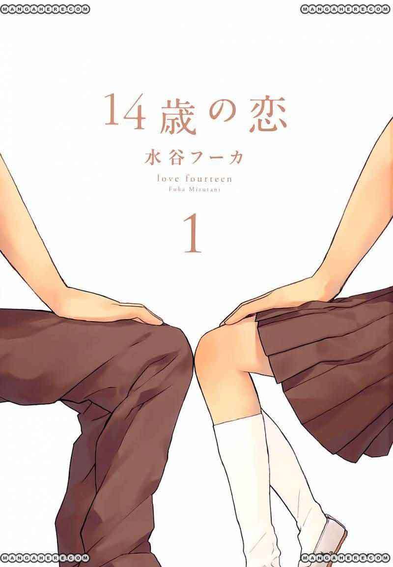 Chapter 1 - halaman 6