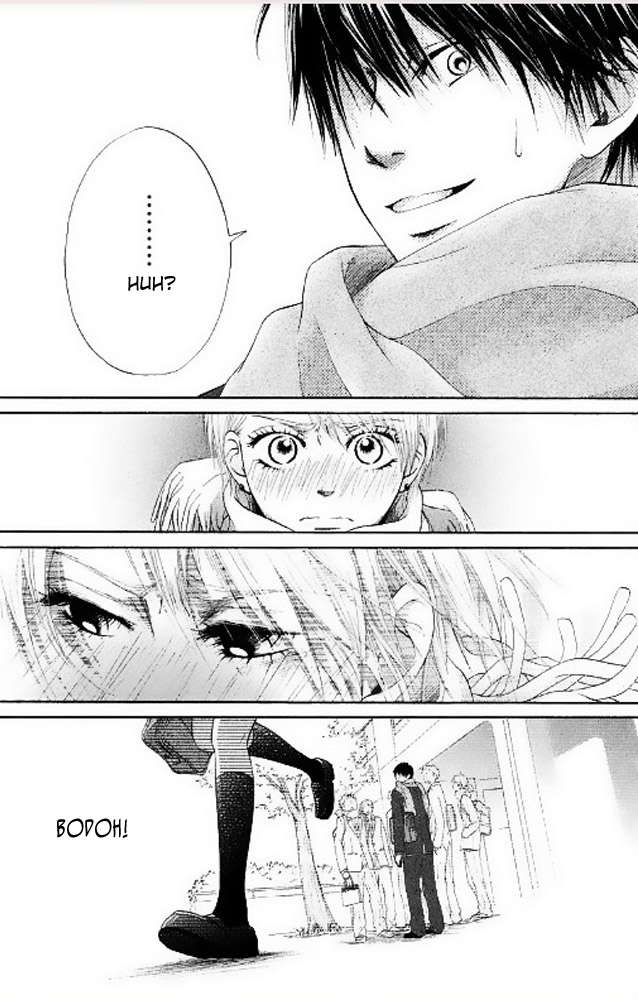 Chapter 4 - halaman 27