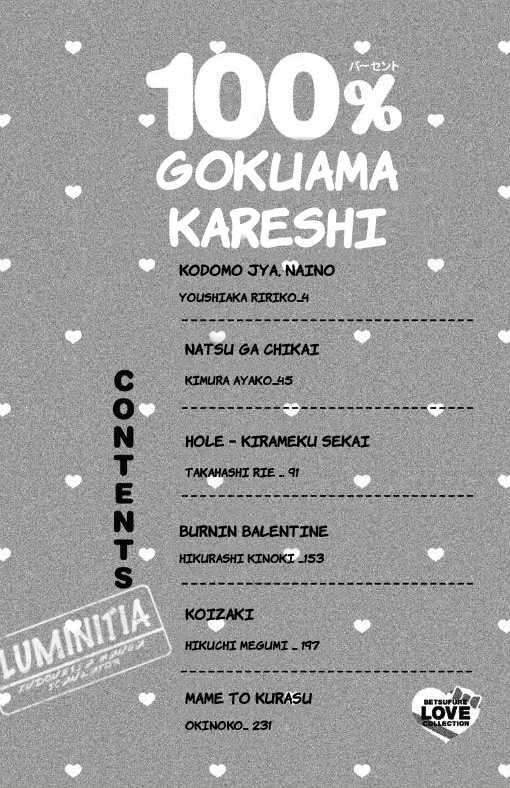 Chapter 1 - halaman 6