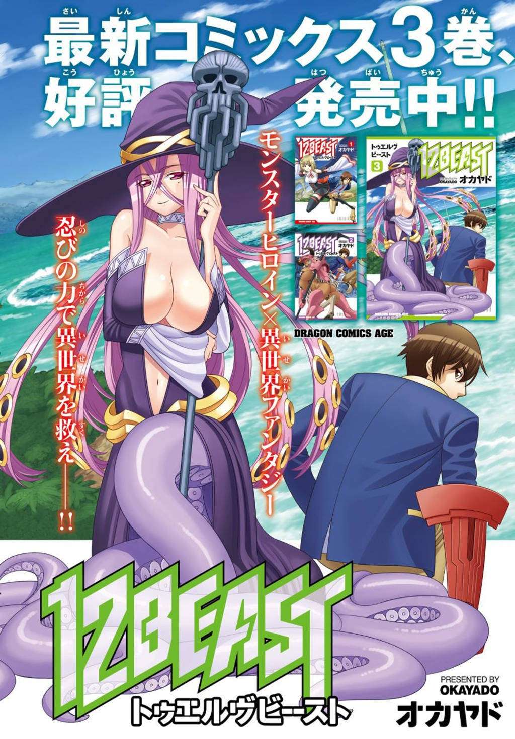 Chapter 15 - halaman 4