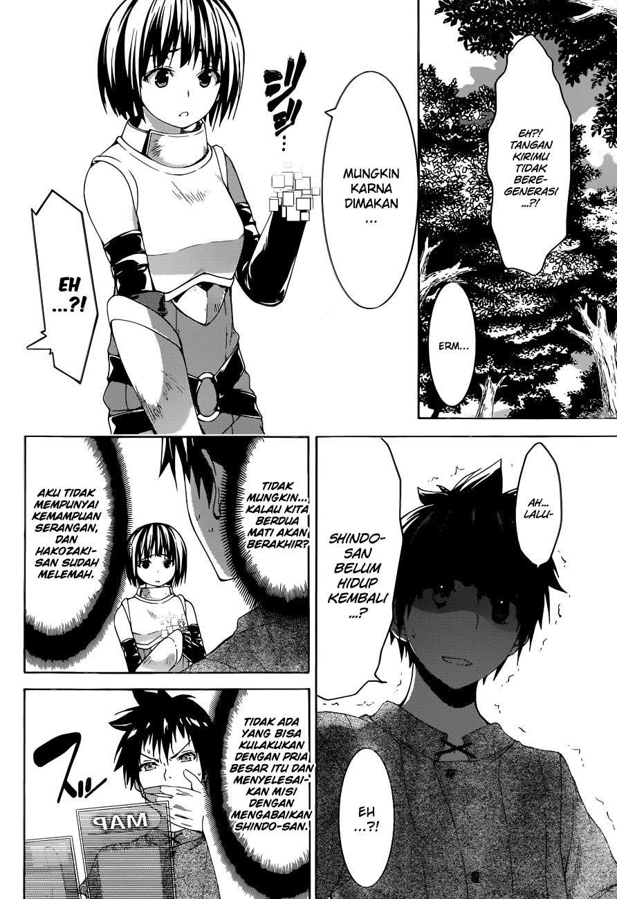 Chapter 1 - halaman 23