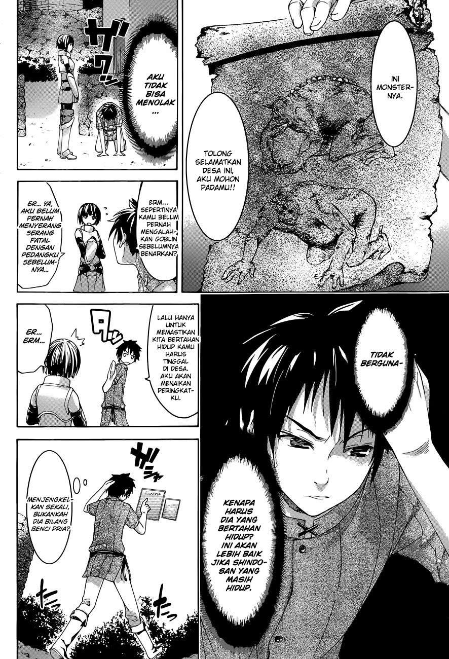 Chapter 1 - halaman 25