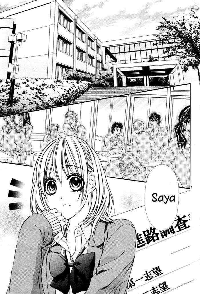 Chapter 1 - halaman 6