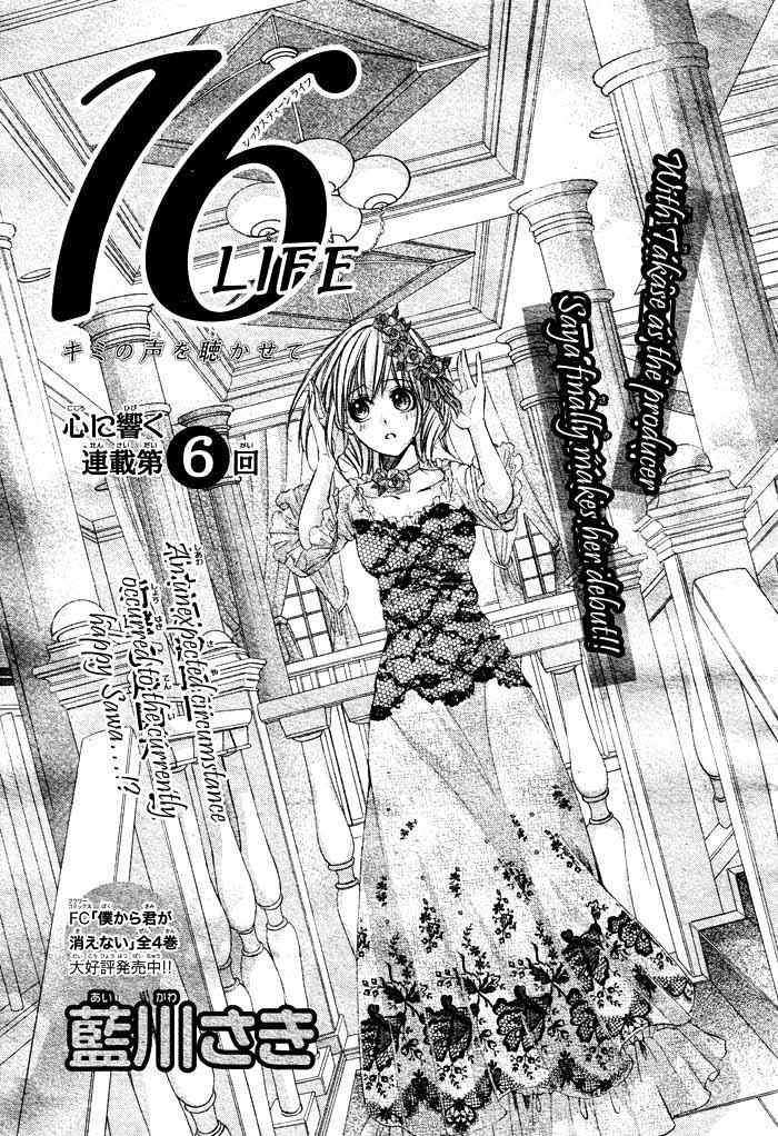 Chapter 6 - halaman 3