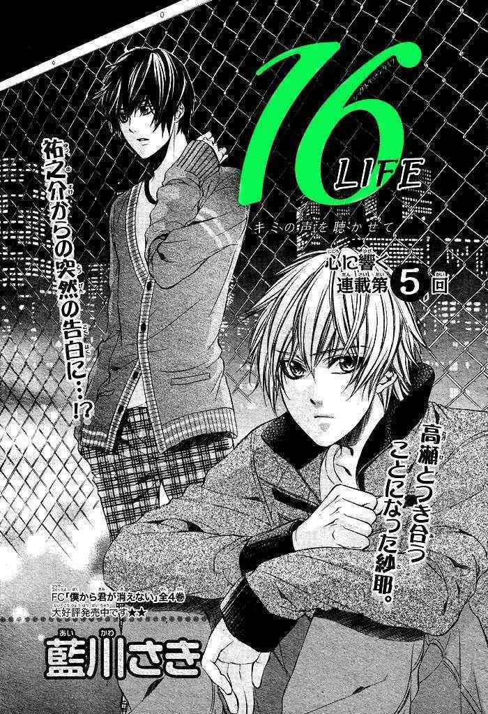 Chapter 5 - halaman 3