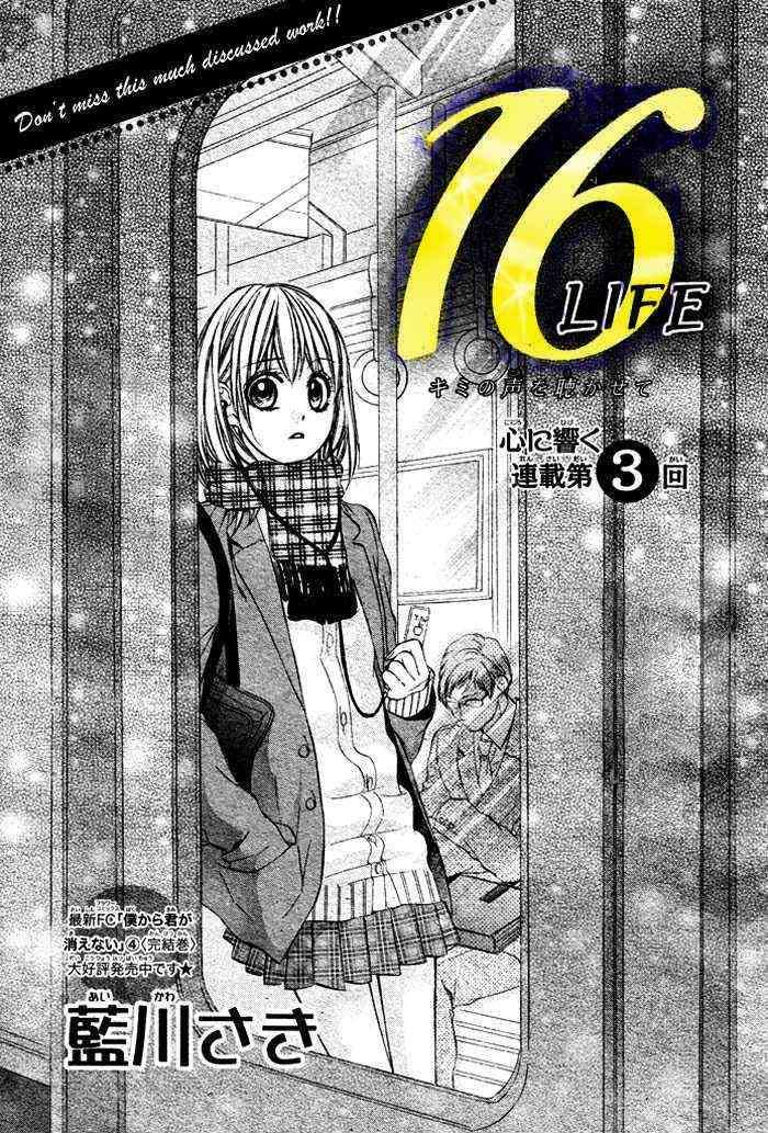 Chapter 3 - halaman 4