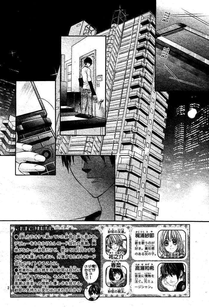 Chapter 3 - halaman 5