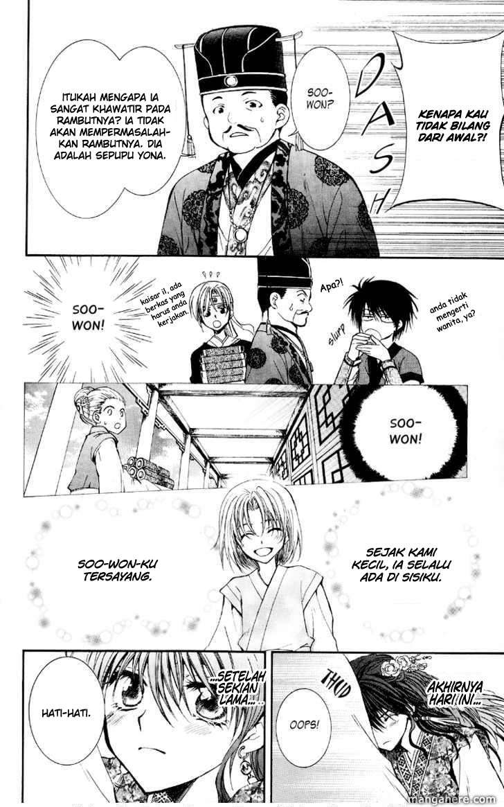 Chapter 1 - halaman 17