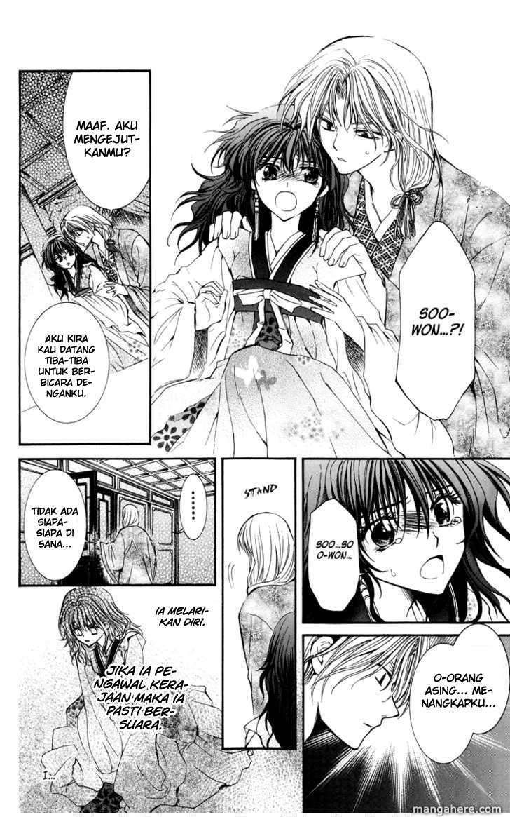 Chapter 1 - halaman 41