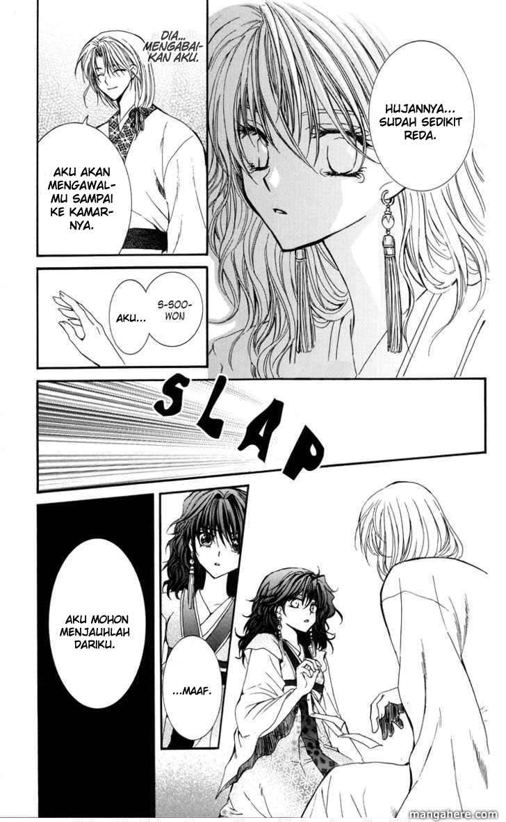 Chapter 1 - halaman 46