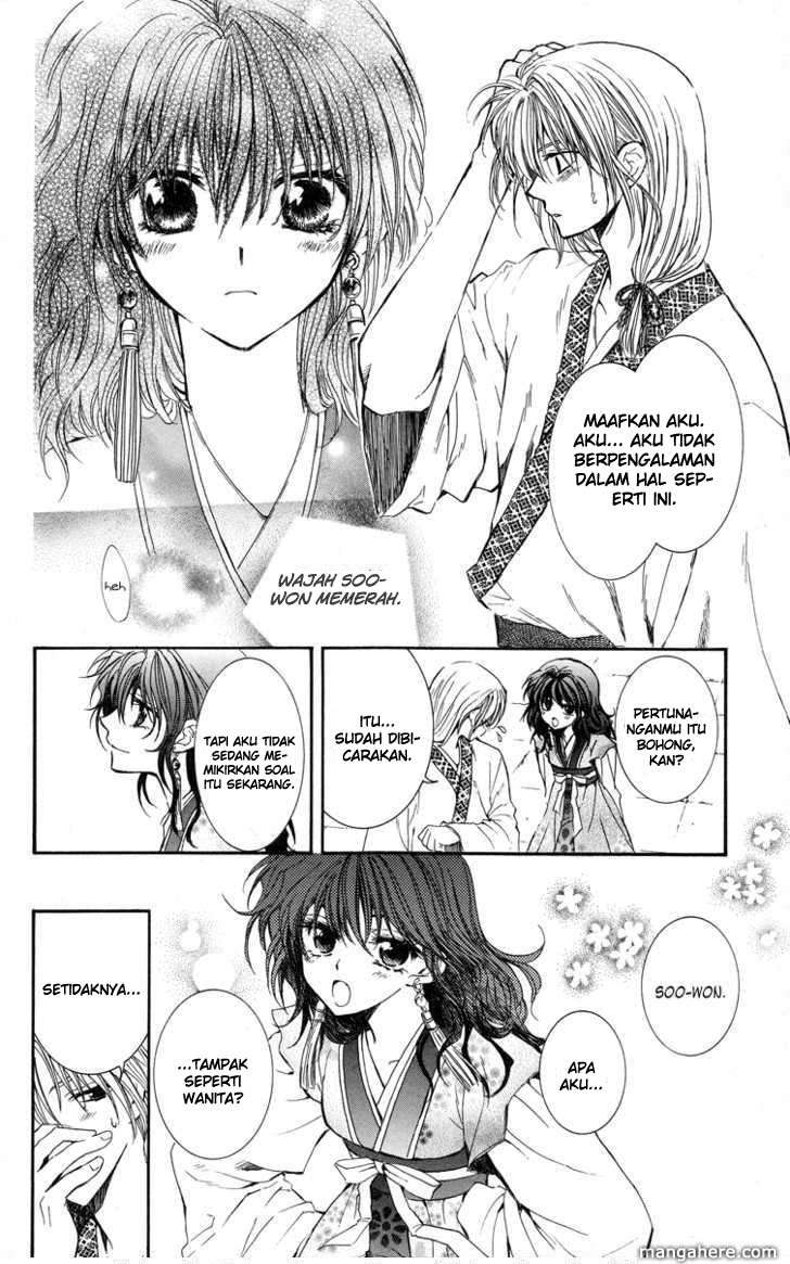 Chapter 1 - halaman 49