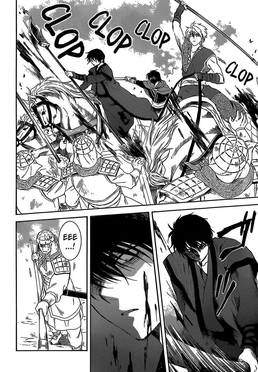 Chapter 168 - halaman 12