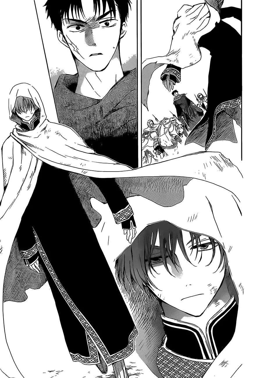 Chapter 168 - halaman 17