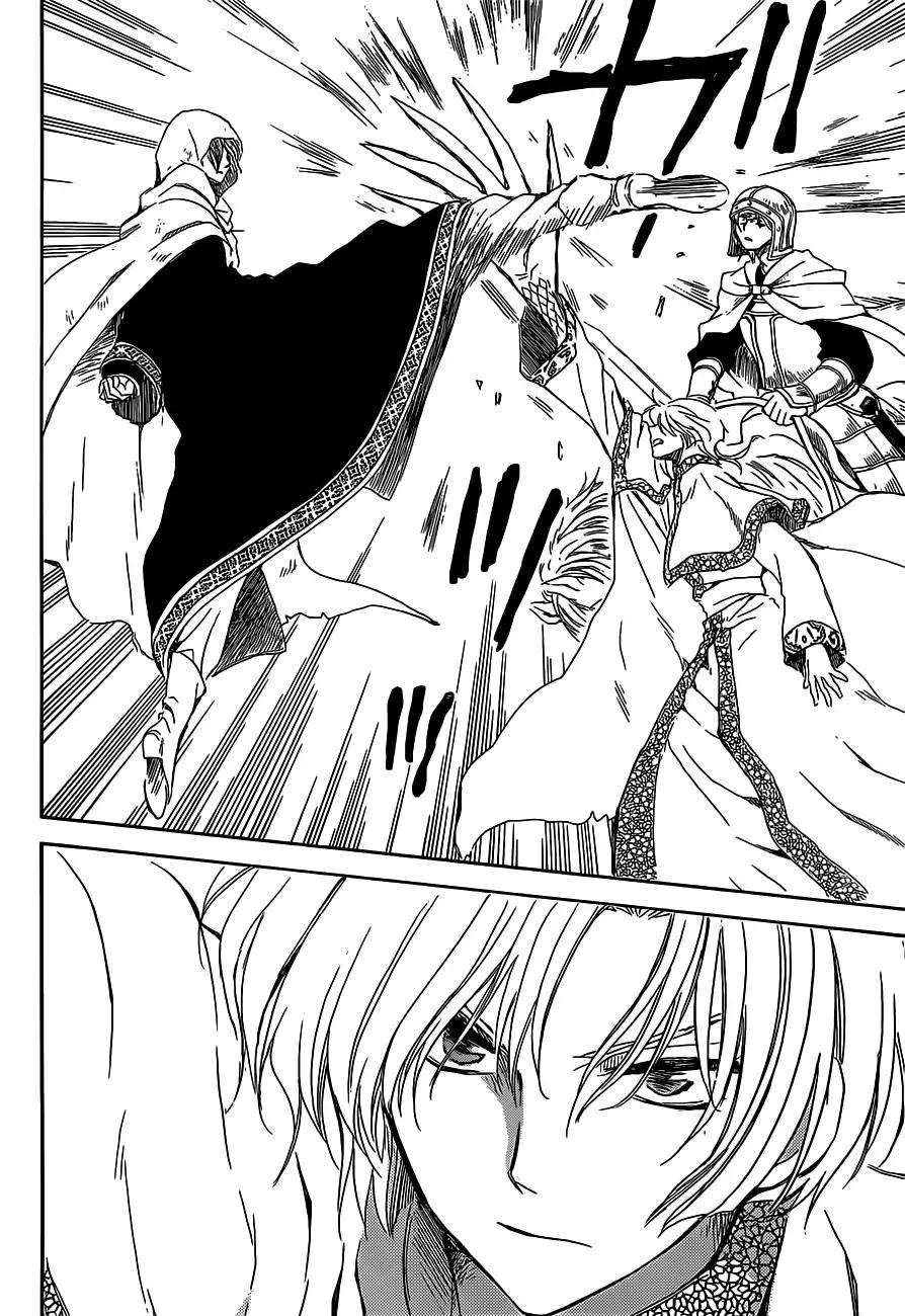 Chapter 168 - halaman 20