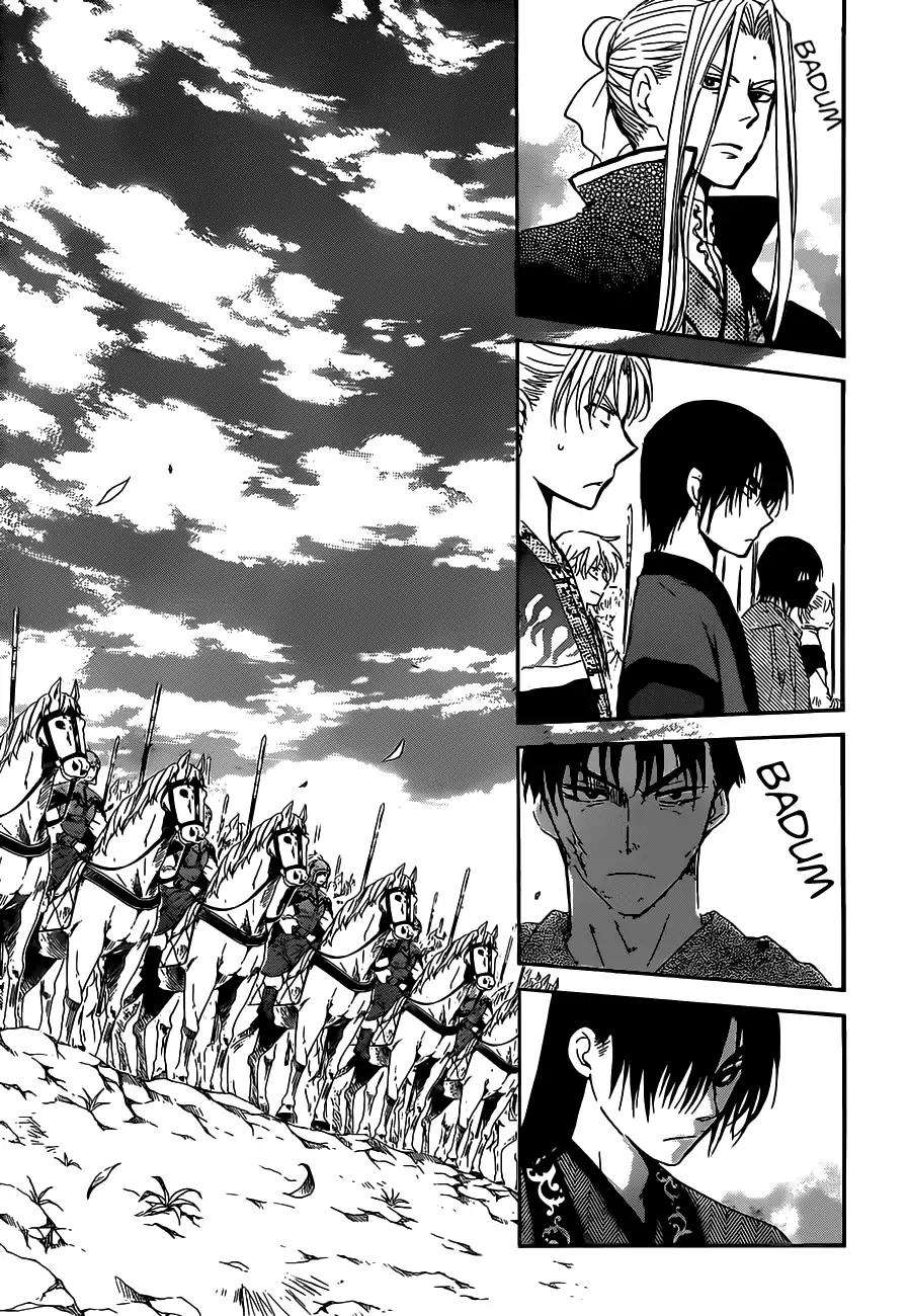 Chapter 167 - halaman 20