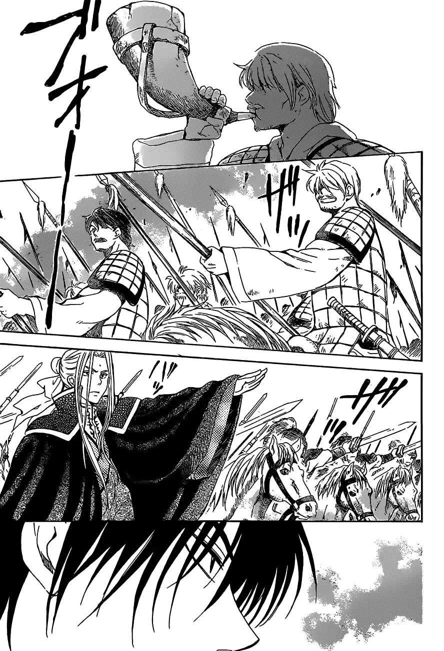 Chapter 167 - halaman 28