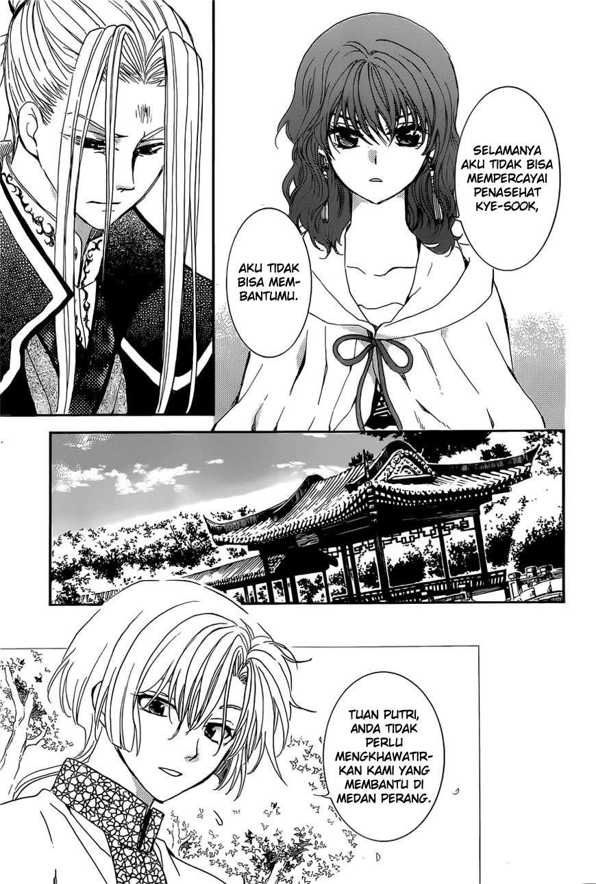 Chapter 163 - halaman 13