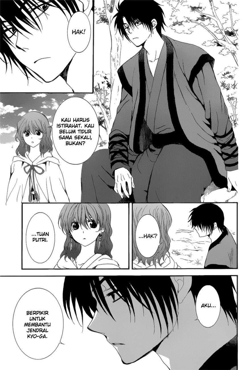 Chapter 163 - halaman 21