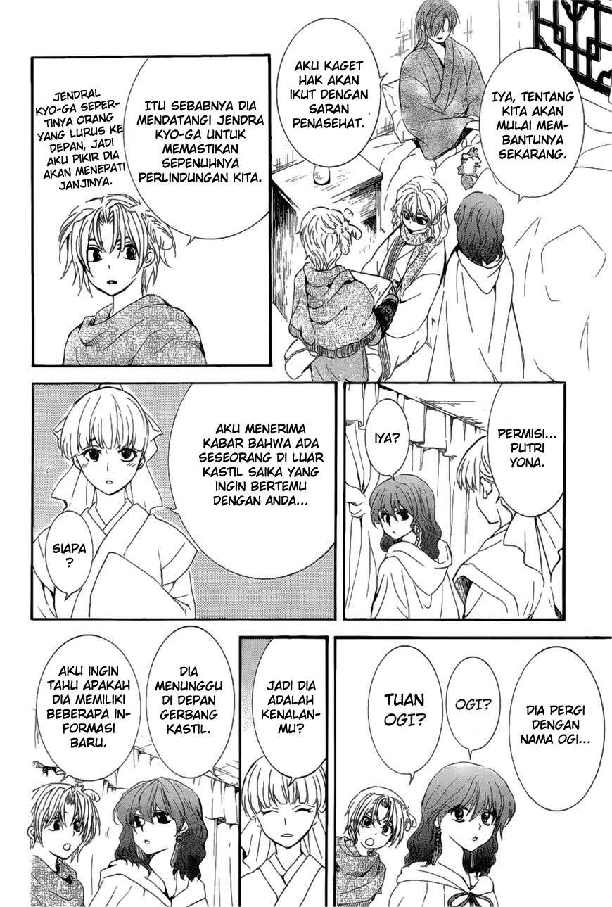 Chapter 163 - halaman 30