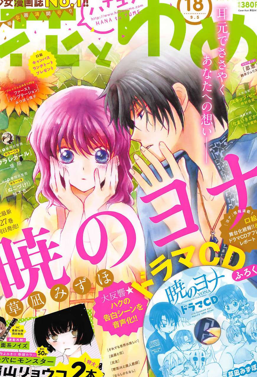 Chapter 162 - halaman 2