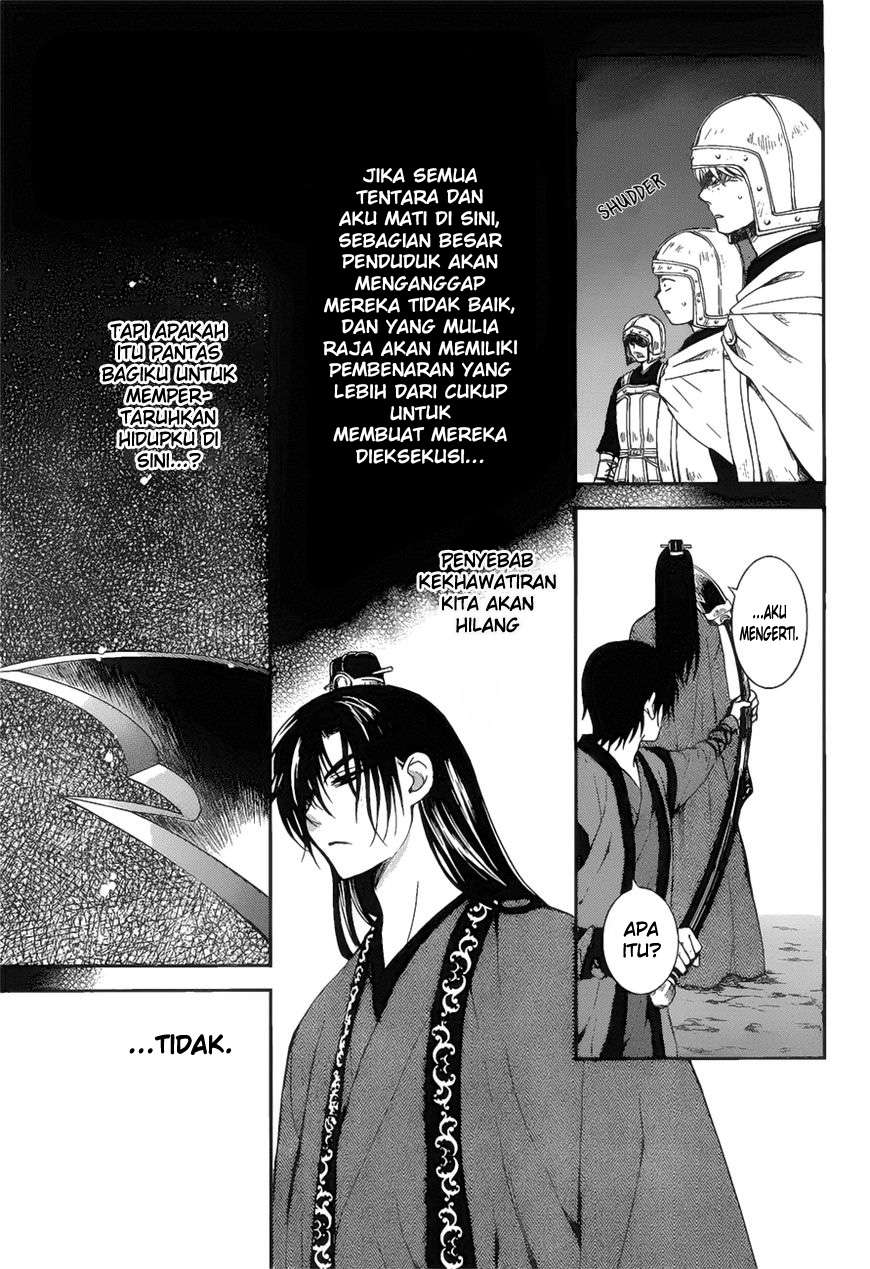 Chapter 162 - halaman 17