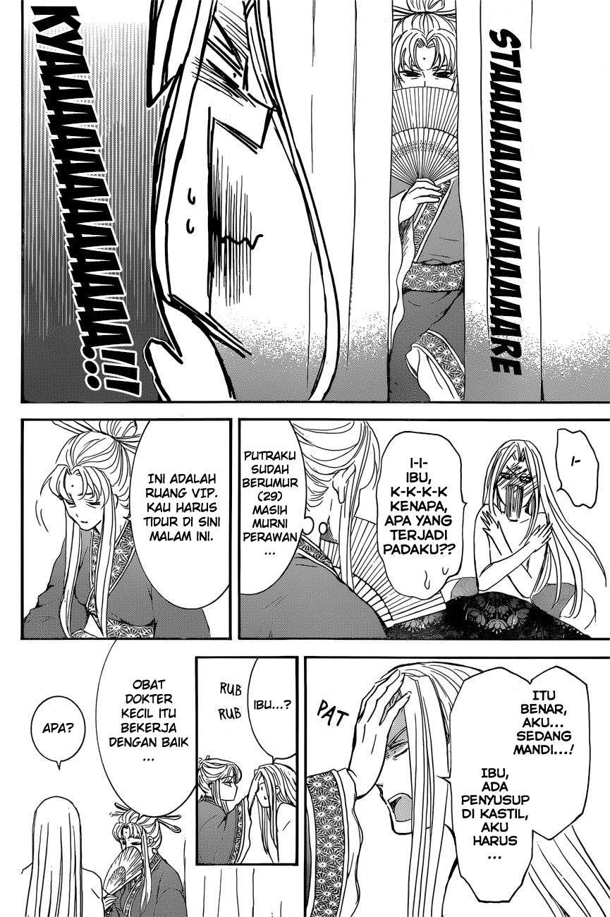 Chapter 162 - halaman 22