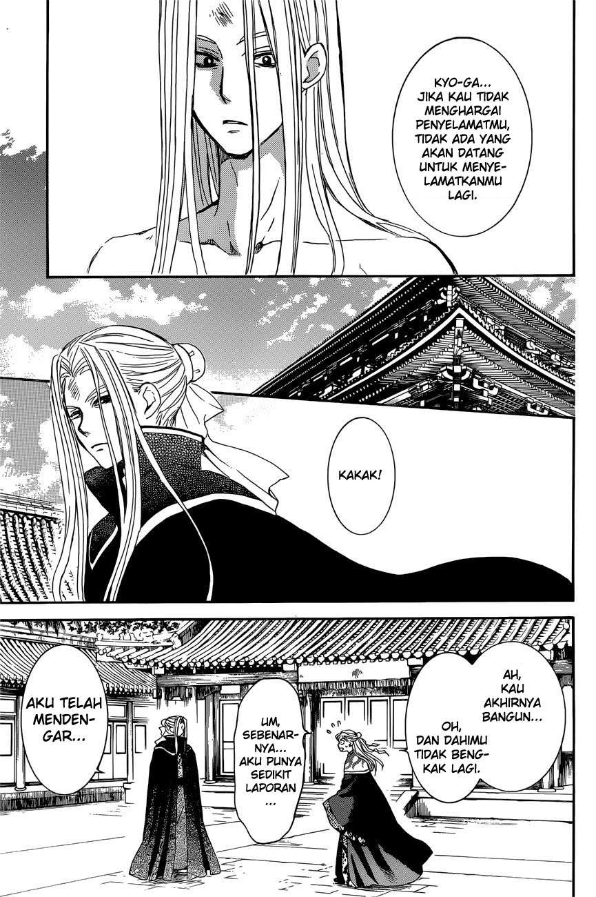Chapter 162 - halaman 23