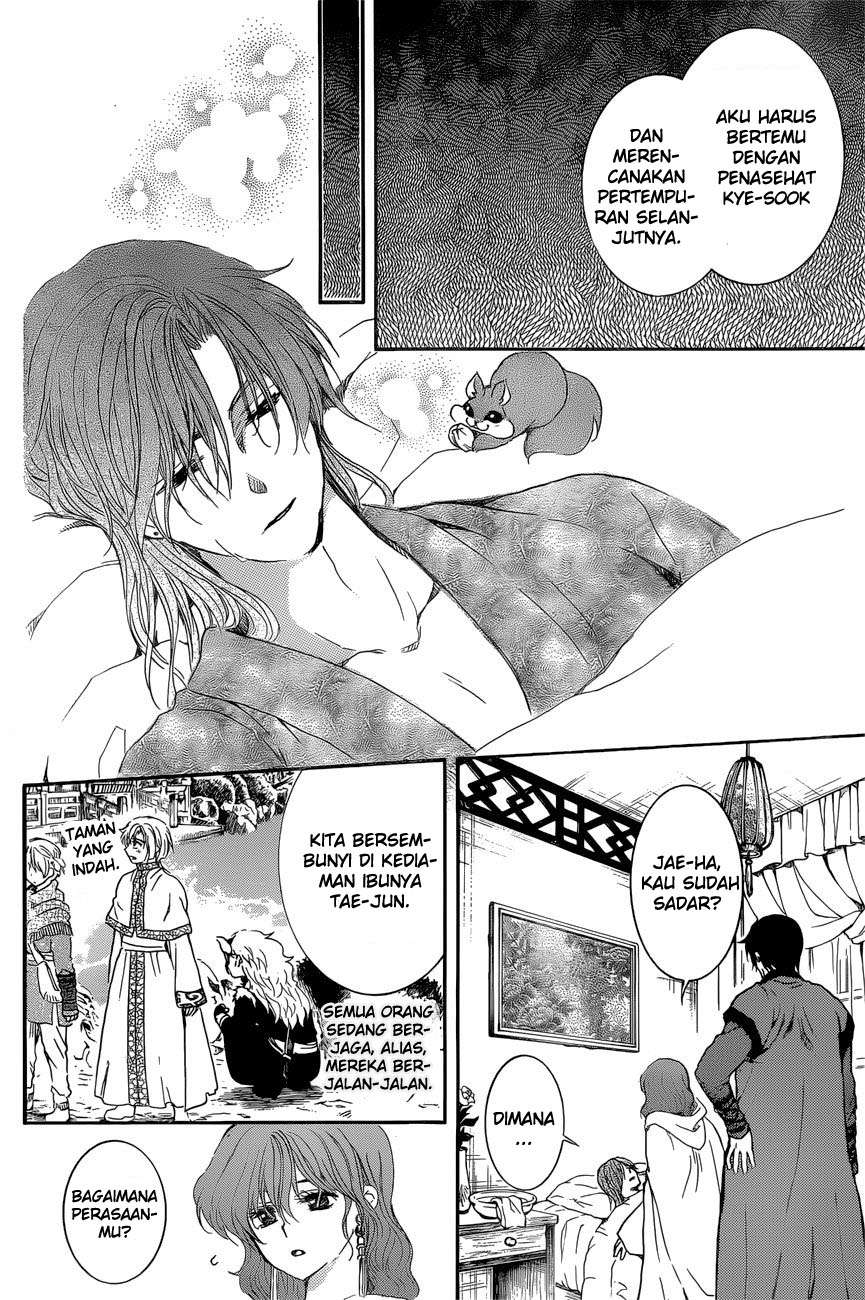 Chapter 162 - halaman 26