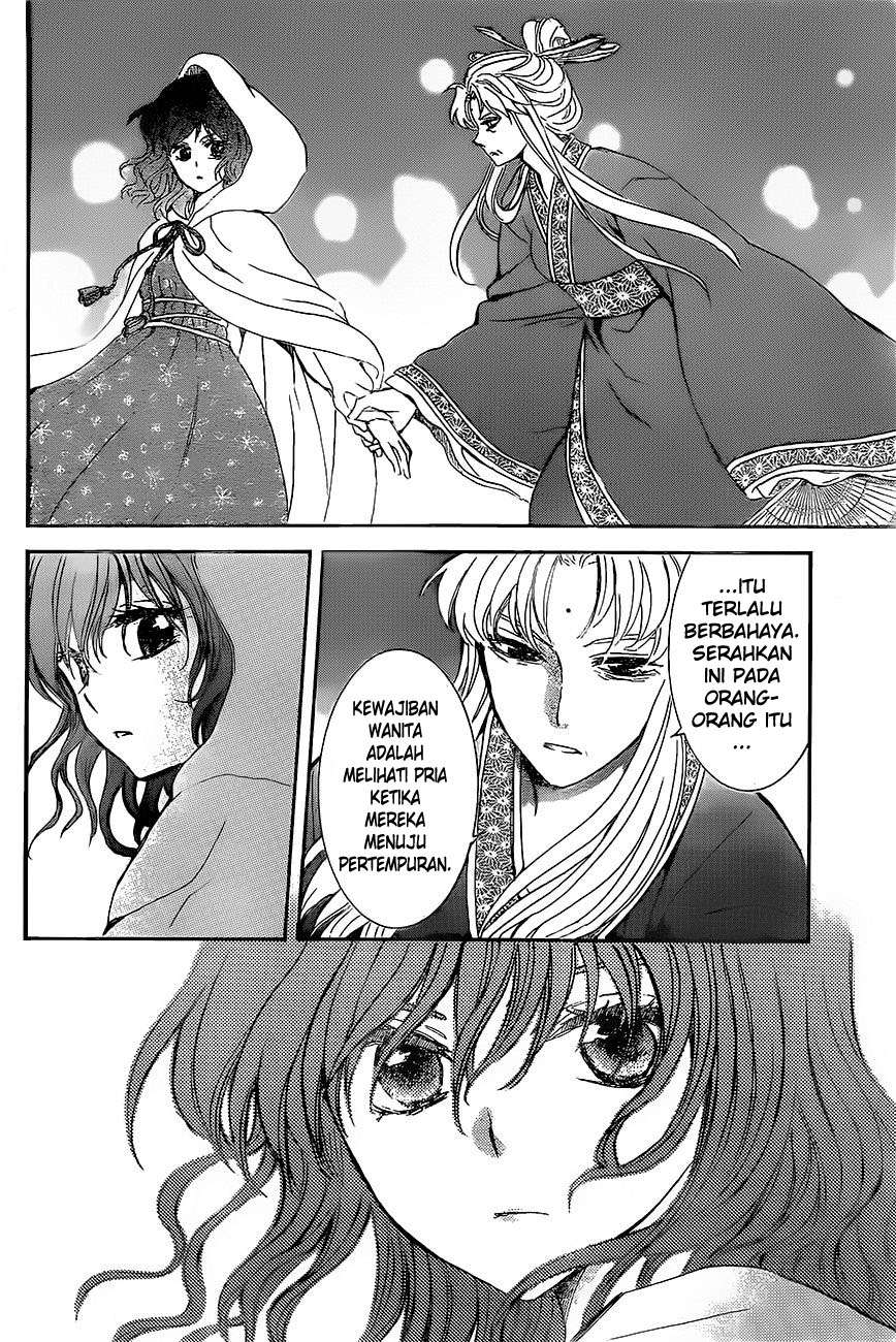 Chapter 161 - halaman 23