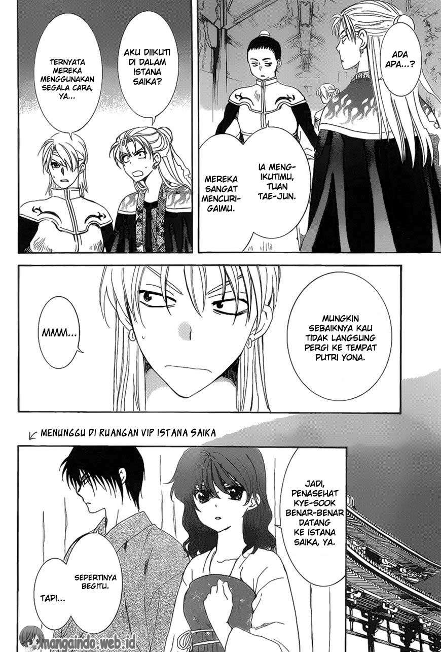 Chapter 160 - halaman 18