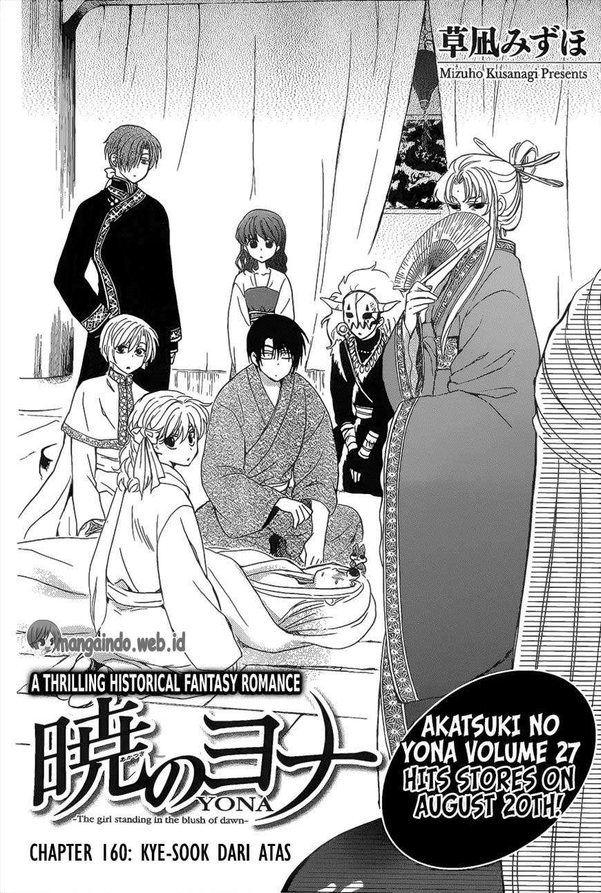 Chapter 160 - halaman 4